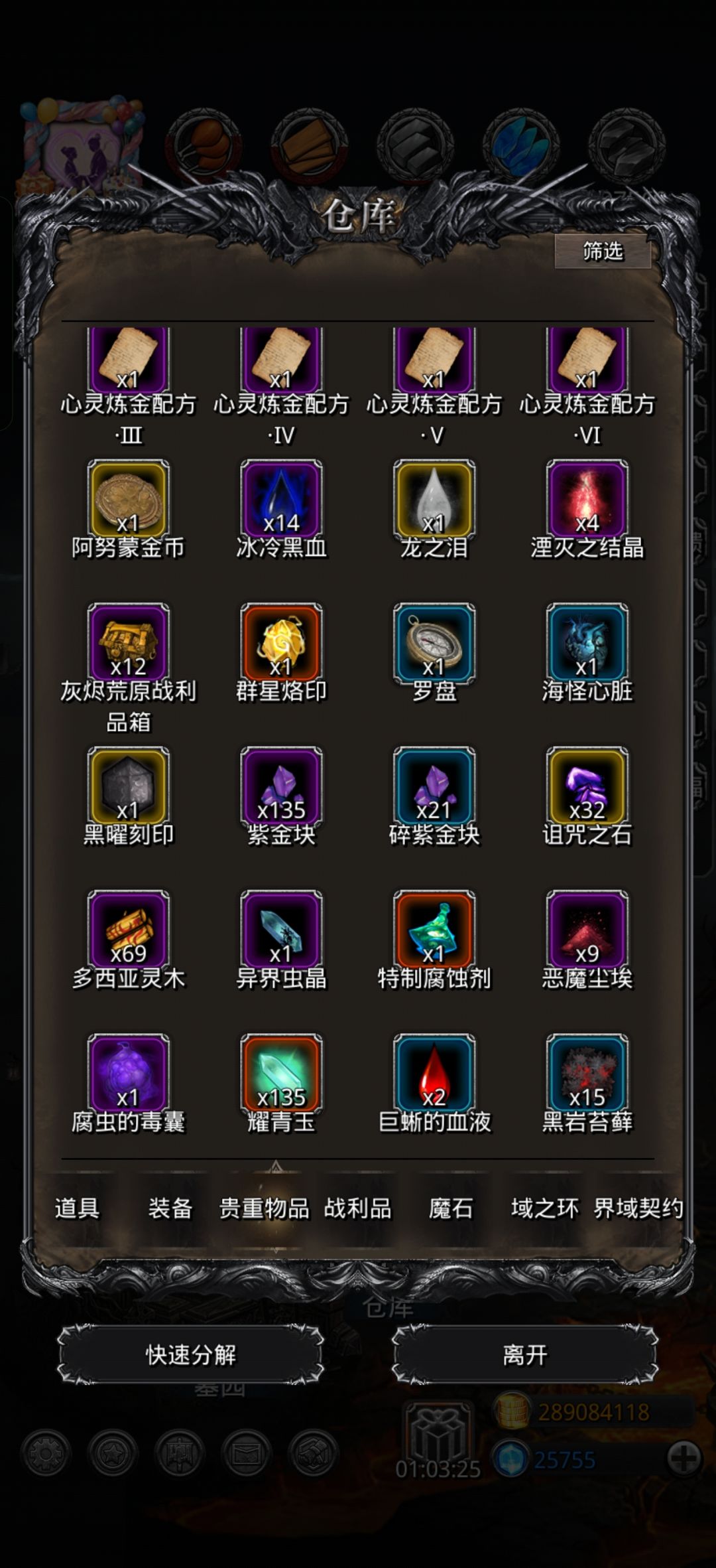 真玩累了 12