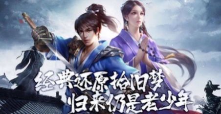 千年手游:千年微变版详细讲解，新手攻略!新区即将开启!截图