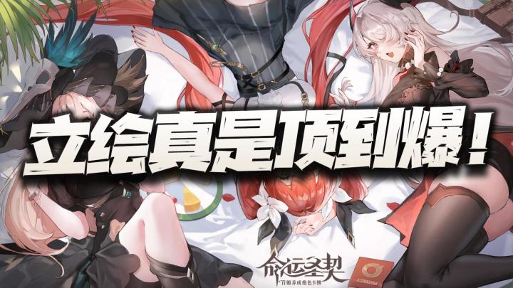 这游戏难道说光是上线看看都能回本了么？截图