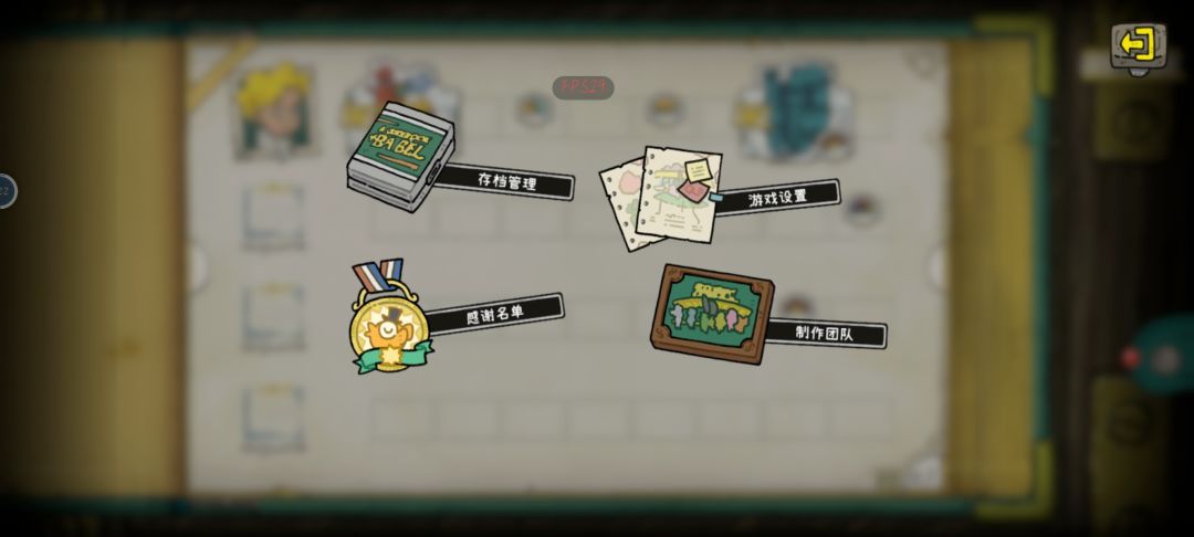 好玩,快来玩。 3