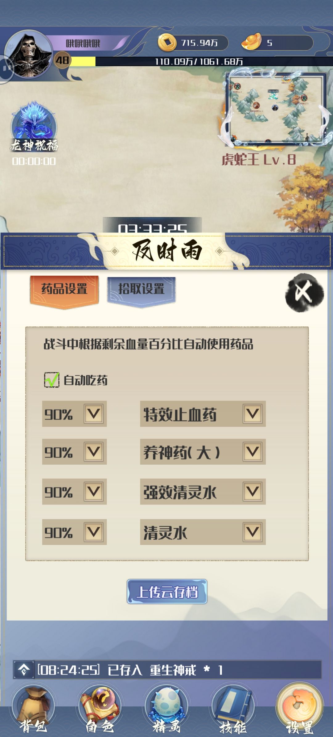 确实强啊 3
