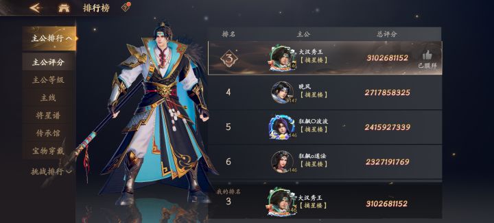 31亿纪念贴截图