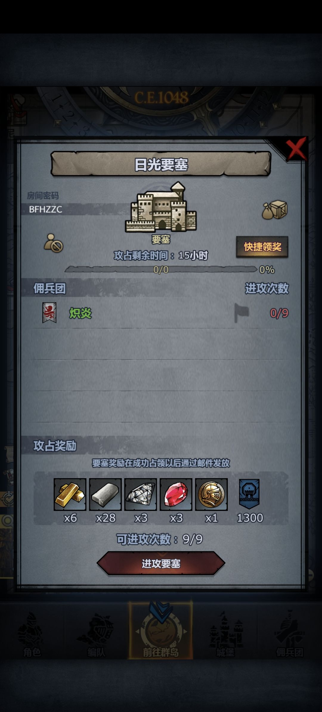 萌新第一次日车,不怕翻的来,拆模随意 3
