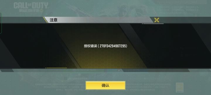 求帮助截图