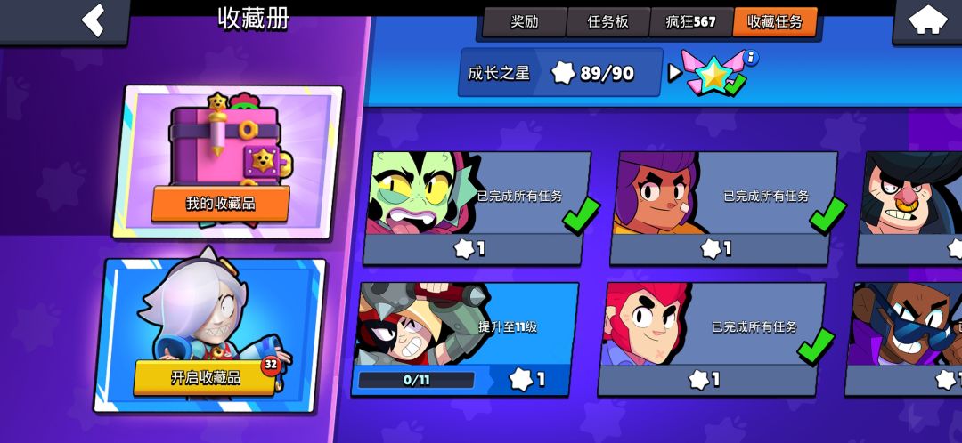 露米你什么时候来 1