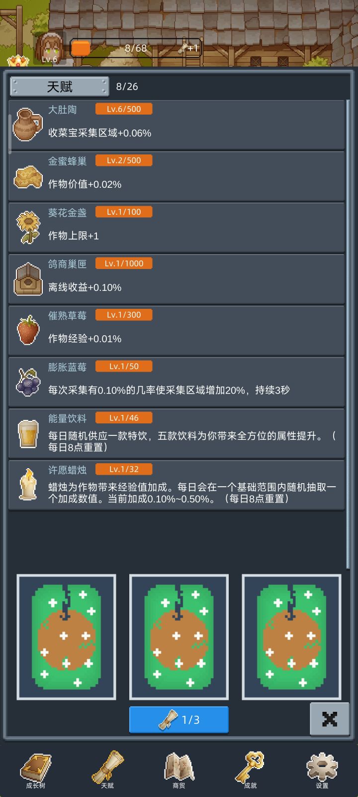 难得良心放置手游，真正做到不肝不氪。离线自动囤资源，不用长时间在线刷本，零氪也能顺畅通关。无强制充值弹窗，养成节奏舒缓，碎片时间上线收收益即可。玩法丰富不枯燥，没有战力内卷，解压治愈，适合上班族佛系慢慢玩，强烈推荐休闲玩家入手。 
来自TapTap[ID:37557202 手机用户37557202]截图