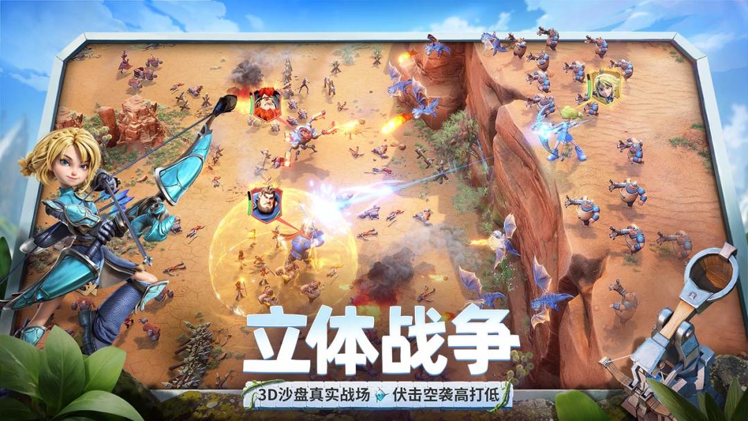 公测兄弟们一起 3