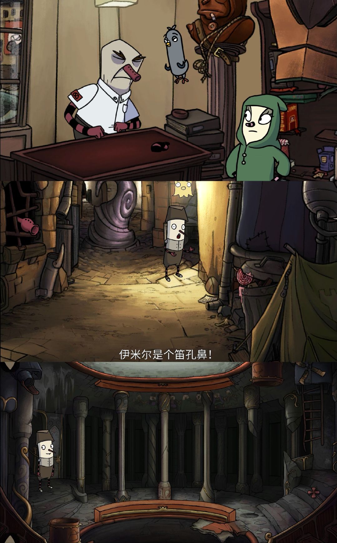 内心世界:末风僧侣已通关! 13