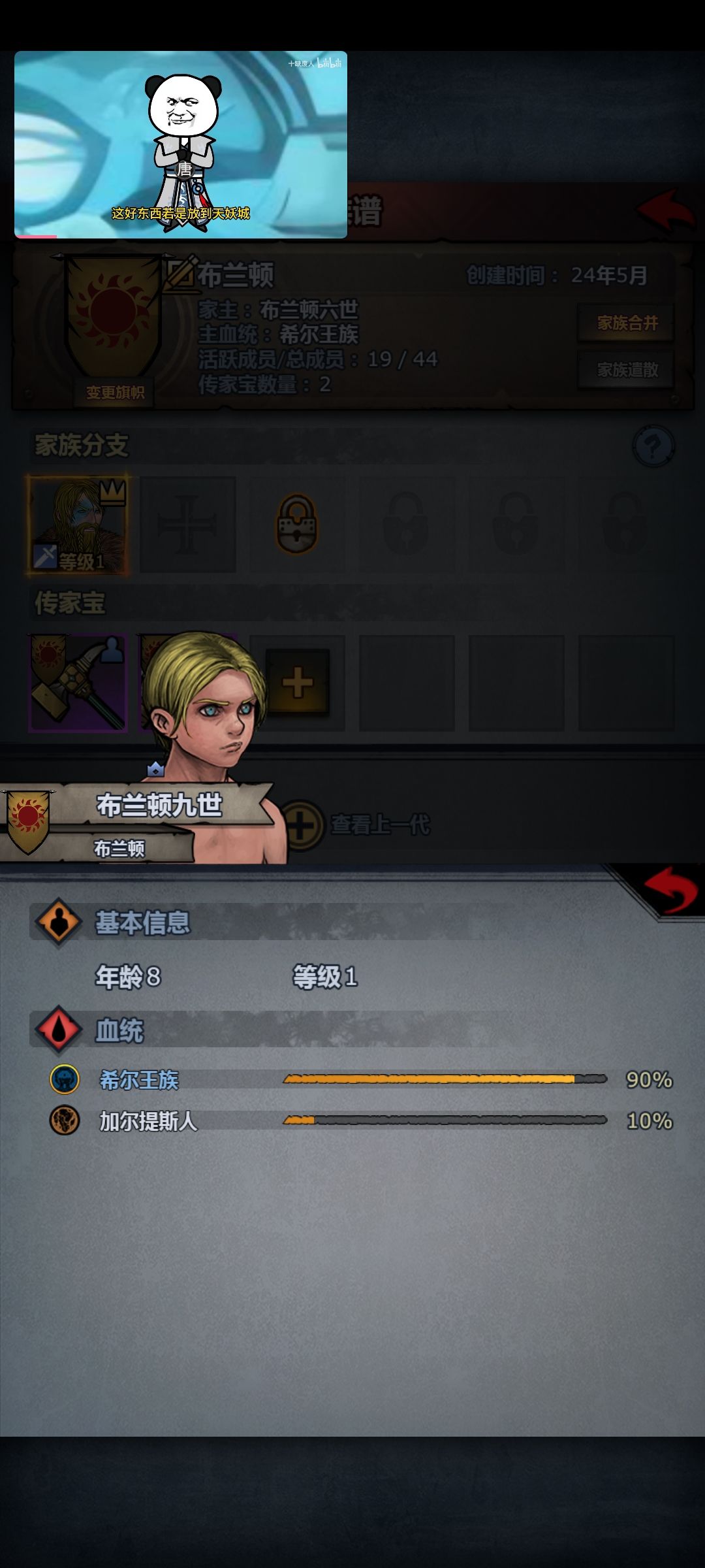 牢玩家回归新号完美存档第九天成果 8