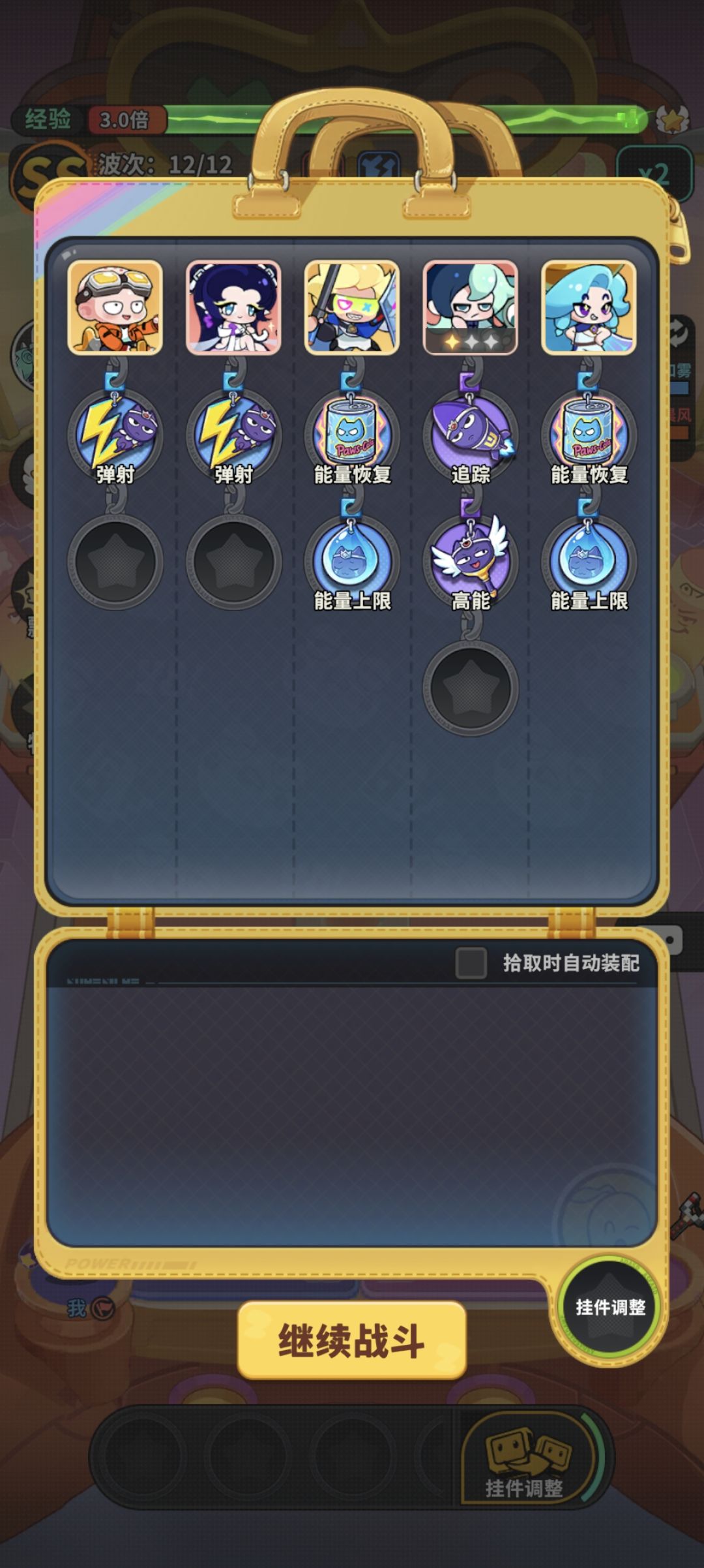 又是什么bug哦 1