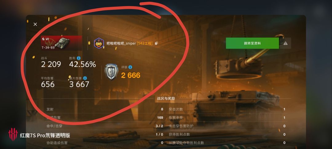 动态图片 14