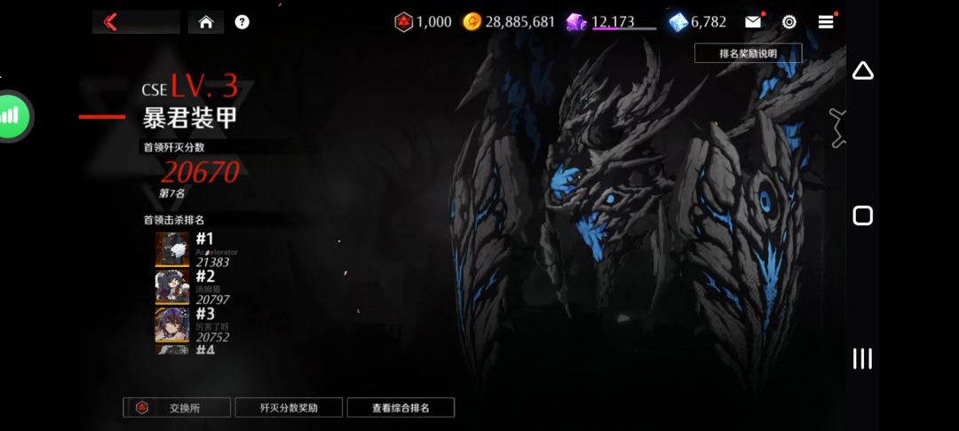 终于算是达成了目标 2