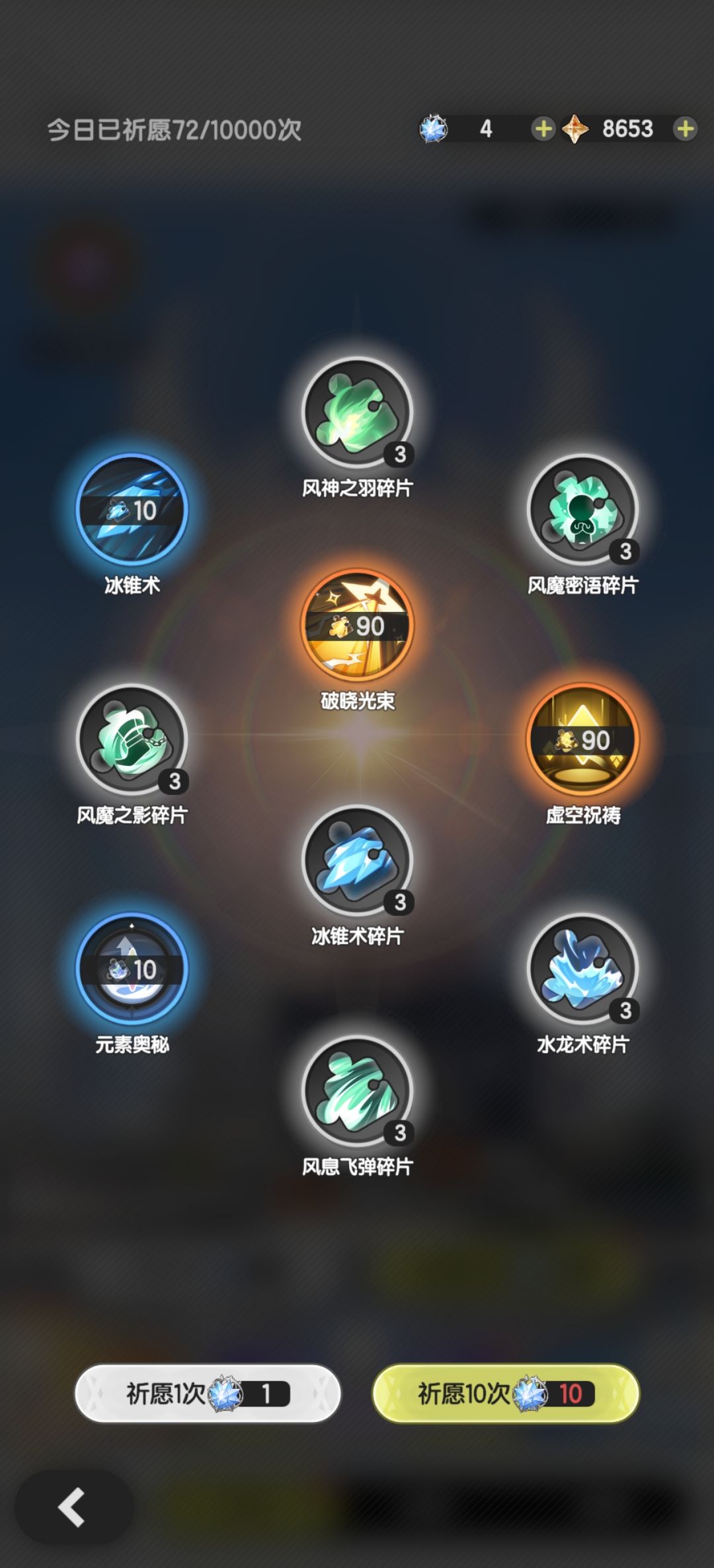 欧皇附体瞬间 4