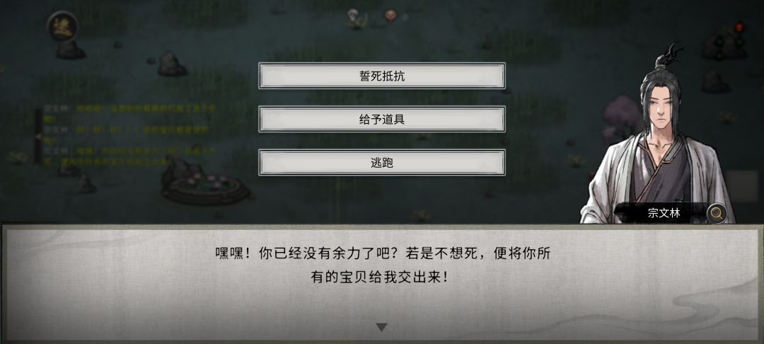 不是哥们? 1