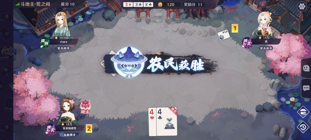 这牌打的😂 3