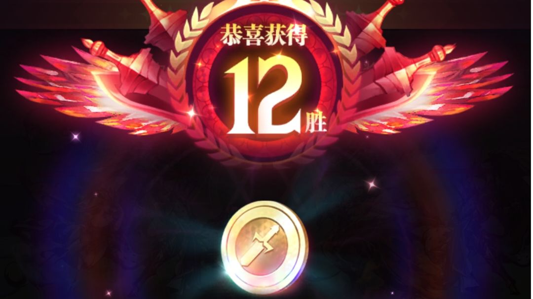 2023传奇战场攻略截图