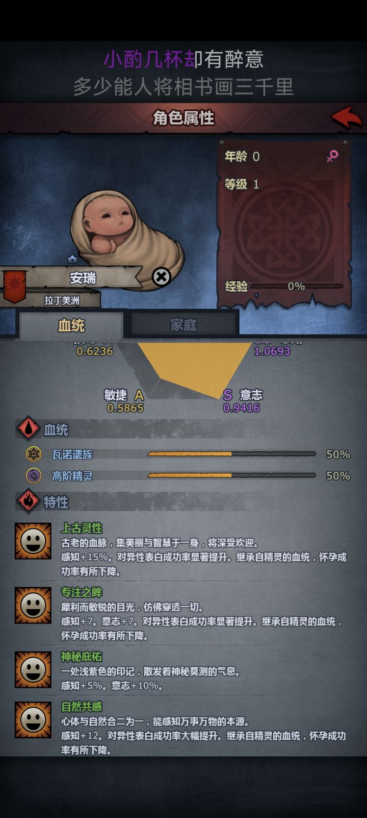 这个做圣子怎么样?有什么推荐的职业?截图