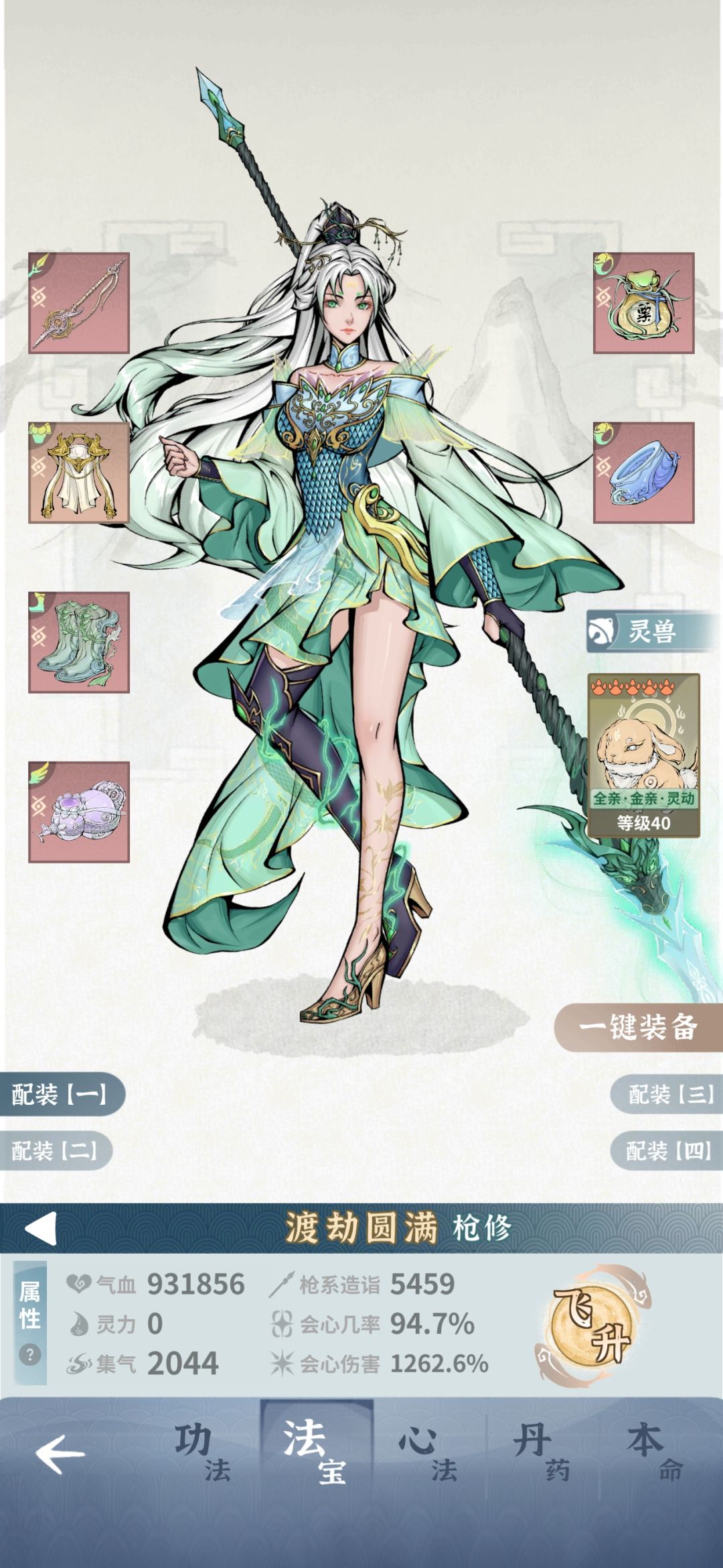 有没有大佬帮我过一下答应 2
