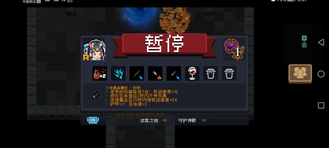 尝试了一下，dzt初始武器还是比较简单的。选择法杖是因为感觉初始三武器里最中规中矩，剑有试过，前期能被恶心死，弓箭蓄力也比较累。牧师三技能可以回血加盾回复速度，后期应该是最猛技能，前期可以看情况切黑球，不过因为cd很长，千万要谨慎。词条方面，大家应该也都懂，减伤yyds！掉血无敌yyds！掉血无敌可以保证在弹幕中不被秒杀，配合三技能可以保持血量，减伤可以防止毒火爆炸，以及单发的高额伤害秒人，不过没有人不会不想要这玩意吧？就是运气问题😋其他词条，像受击加神威也是挨打流最好的朋友，挨几顿打就是一个神威，三村海盗图还可以特意吹冷气挨打，冰冻既能加神威能量还能短暂无敌。移速也是超级快乐，做风一样的男人😆神威的话，我个人喜欢电系三个，三风，两火一风，其中，两火一风（蔓延）是理论伤害最高的，烧伤全堆起来几百不是问题，一千都行，剩下几个里我最喜欢两电一火（毁灭），毕竟帅😏不过容易卡。最后，前期不要贪精英怪房间（别问我为什么😂），有掩体就猥琐点，空旷的地方尽量绕圈圈别被弹幕限制，地图尽量别选择操作难度大的隐藏图等等。不过这都是为了通关，大佬如果是挑战自我，当然不用在意我这种菜鸡🙈截图