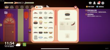 新菜谱水煮牛肉