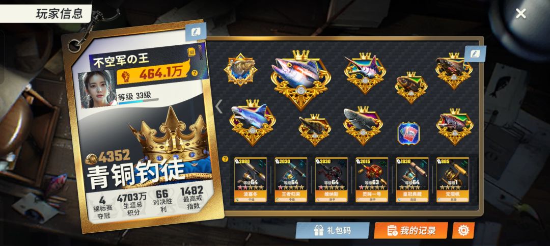 个人小tips 3