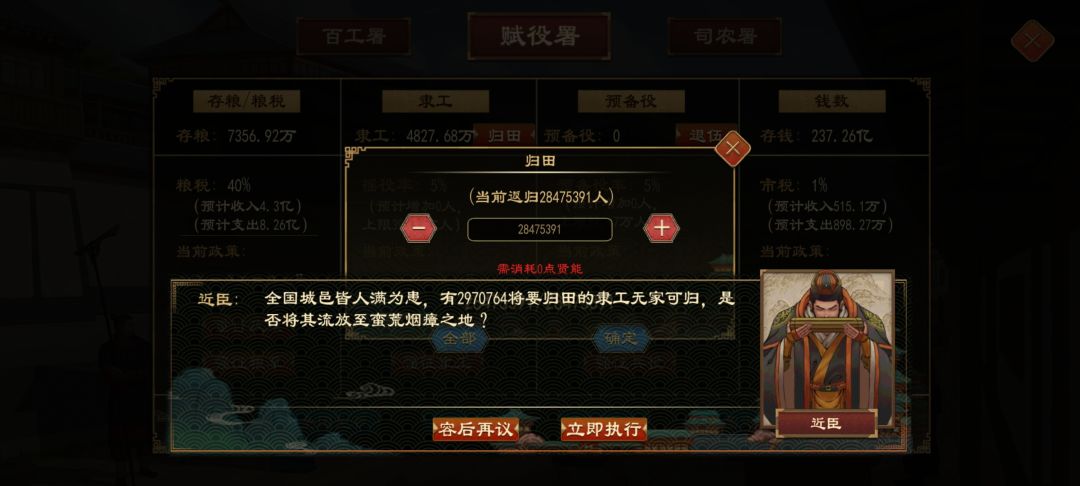 有bug,有bug 2