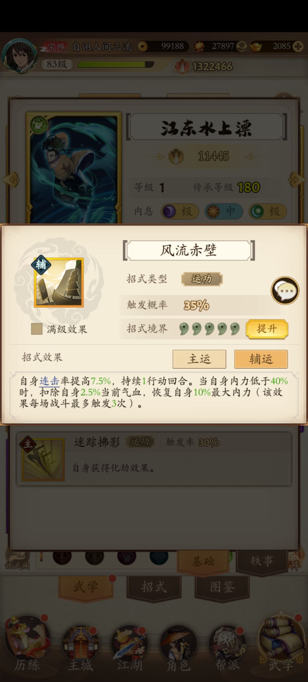 小丑🤡 1