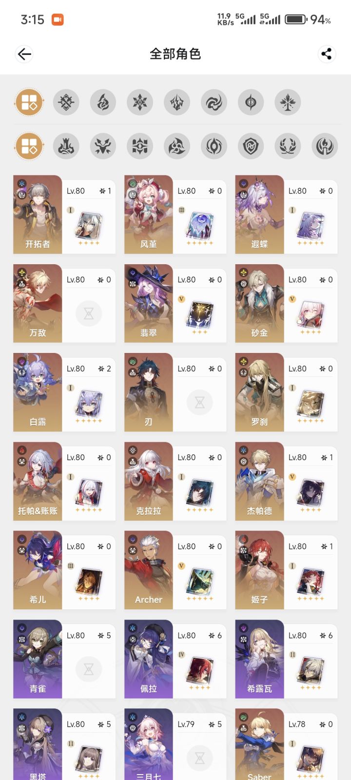 瞎玩玩吧截图