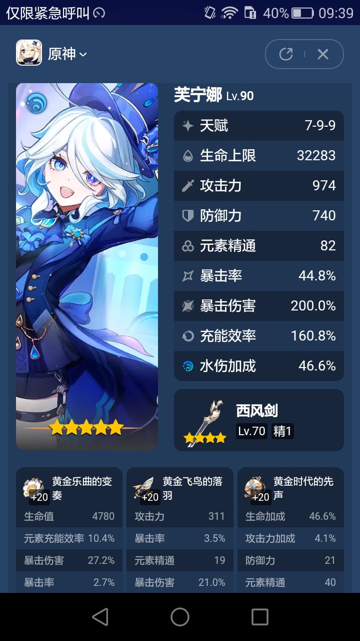 评价一下。。。我都刷了一个月的遗物了!截图