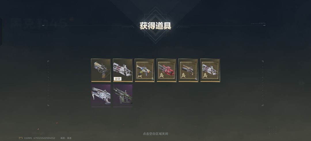 送的十个金核出了个哈士奇 1