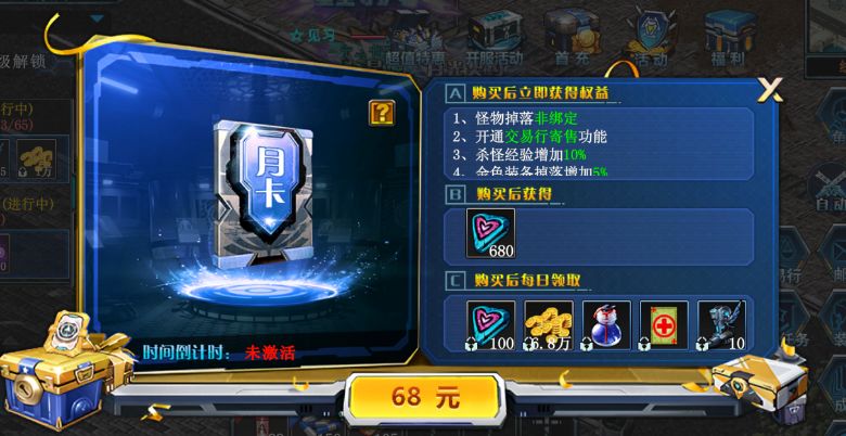 决战破晓手游打金攻略:职业选择到搬砖变现 1