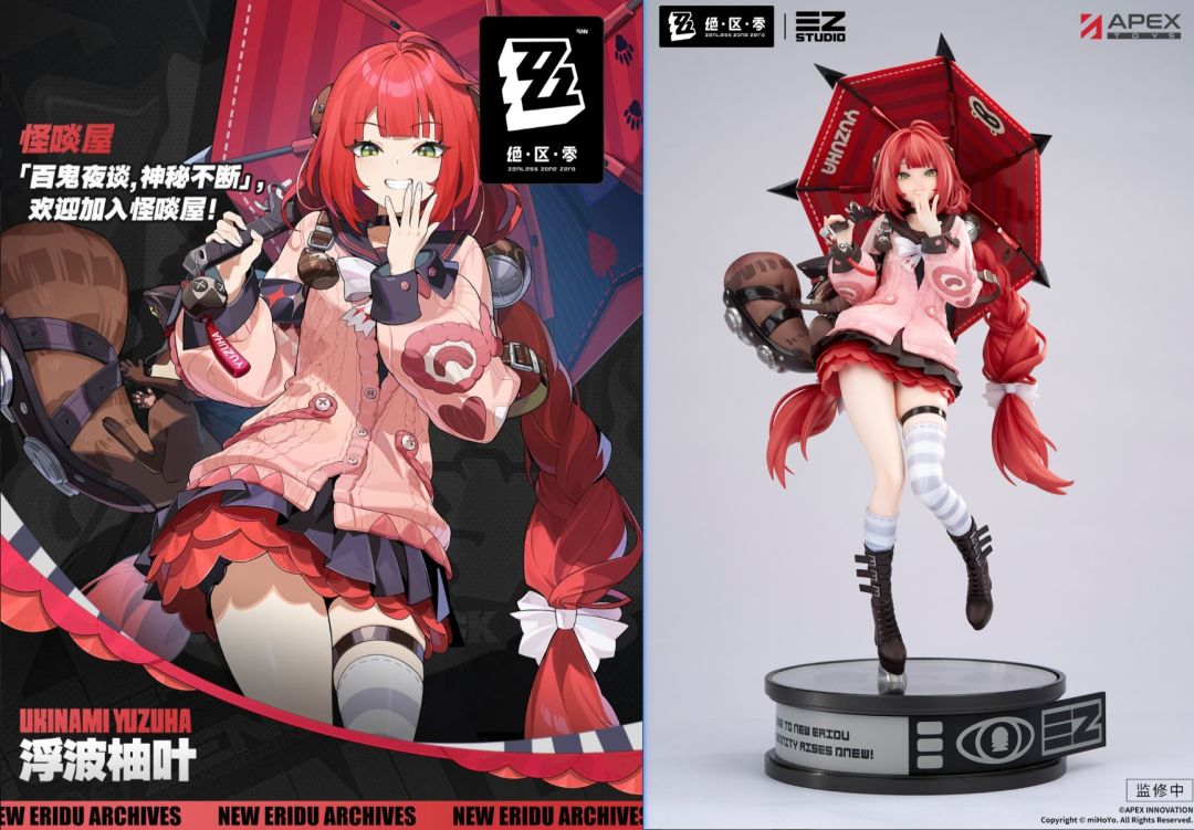 绝区零APEX双杀,浮波柚叶仪玄彩模公开! 2