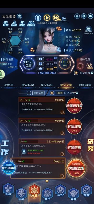 玩了半个月花了5000总算玩明白了