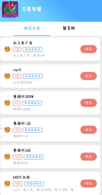 说个攻略没提到或者说容易忽略的福利