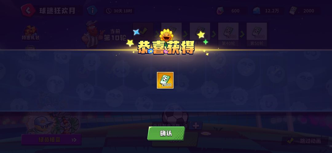 这是抽到大奖了? 1