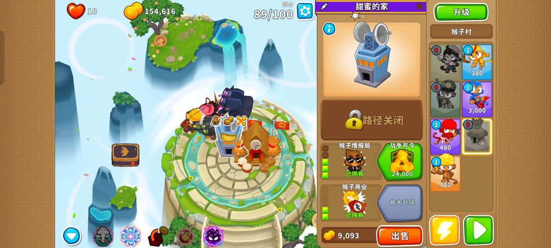 本期困难征程攻略(岛4-5) 14