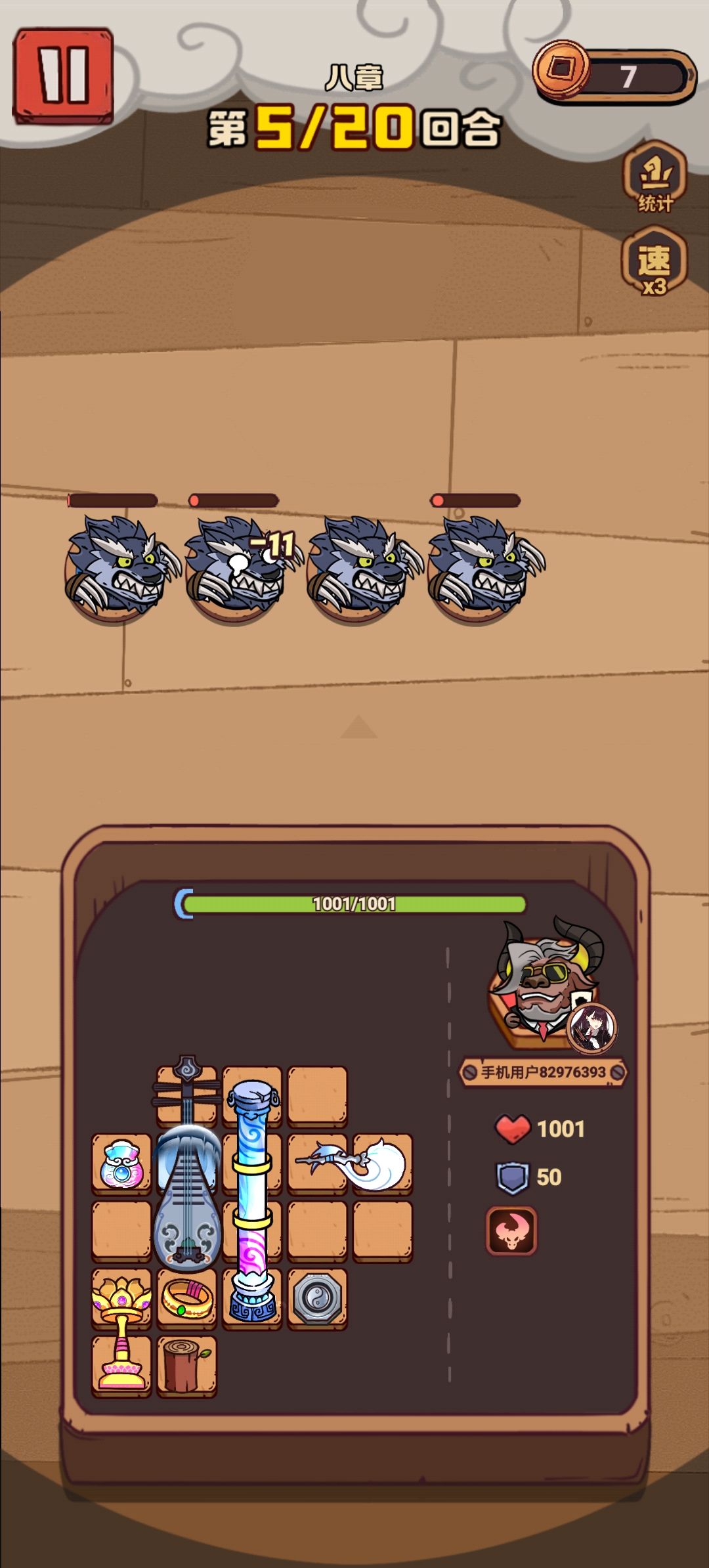 金箍棒速通 2