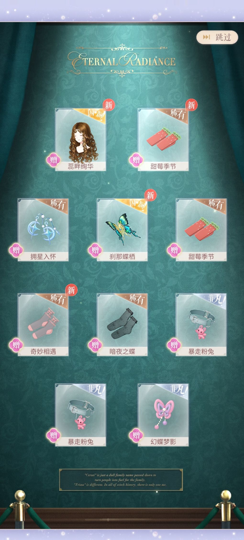 新池爆率好高 2