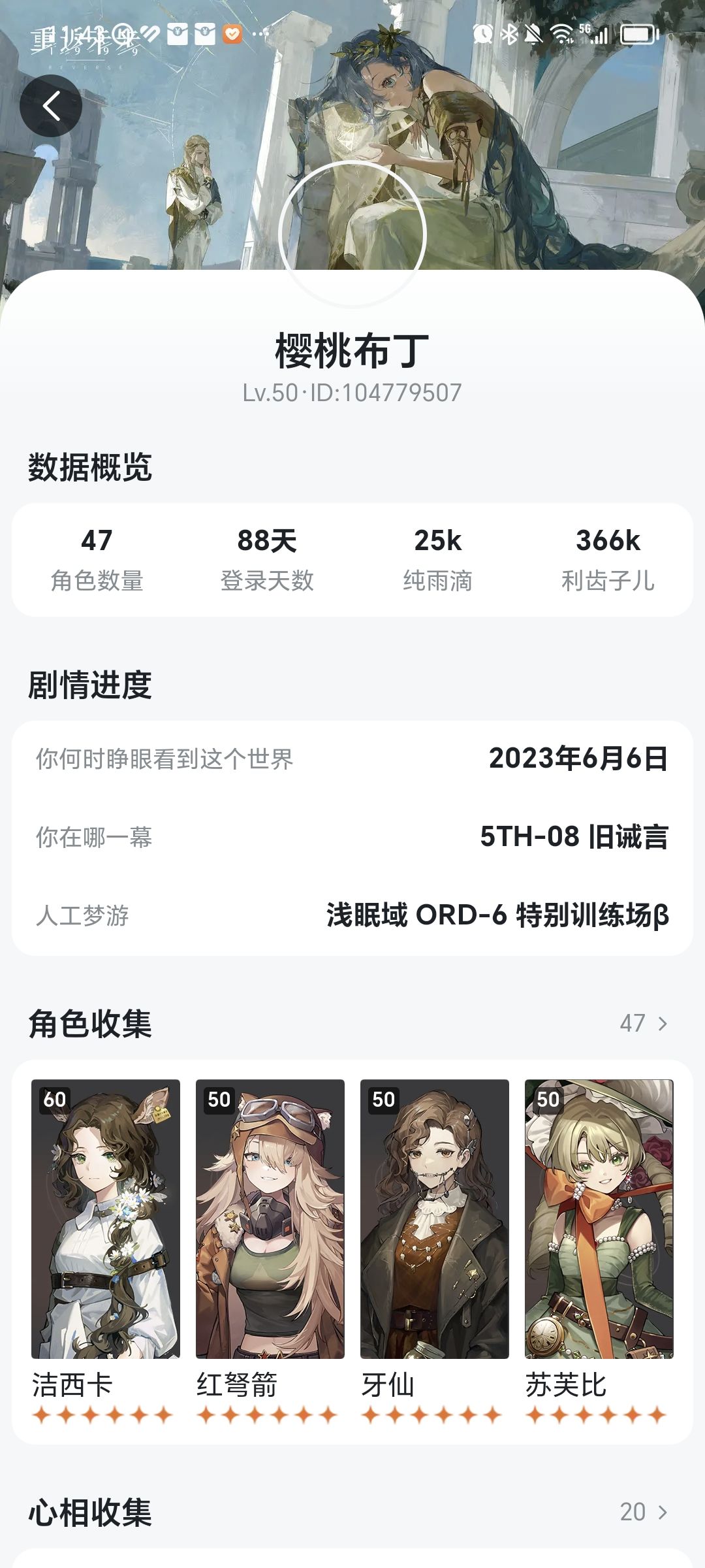 37吃保底了 1