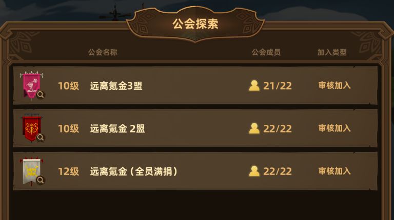 25.10.09更新-洛伊的移动要塞【有问必答】截图