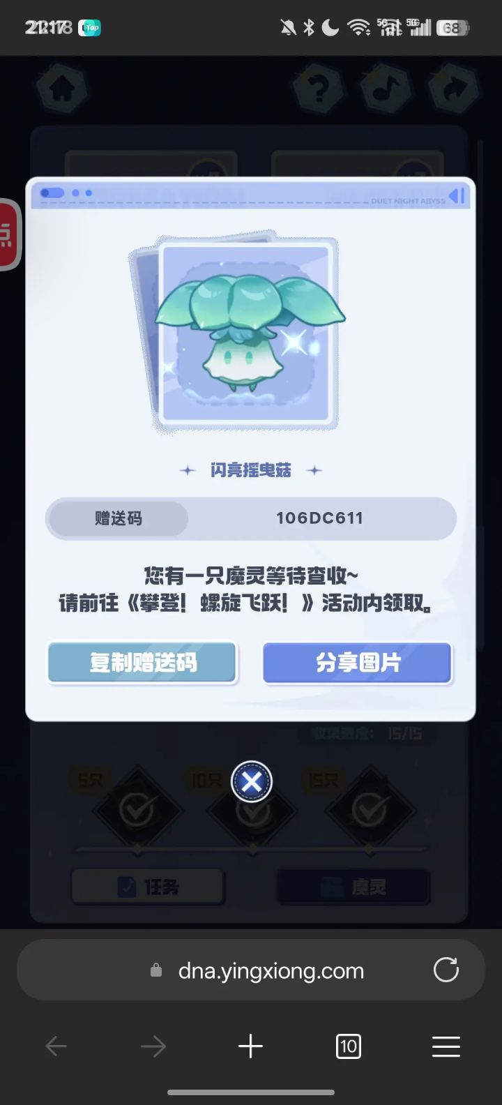 求求最后一张截图