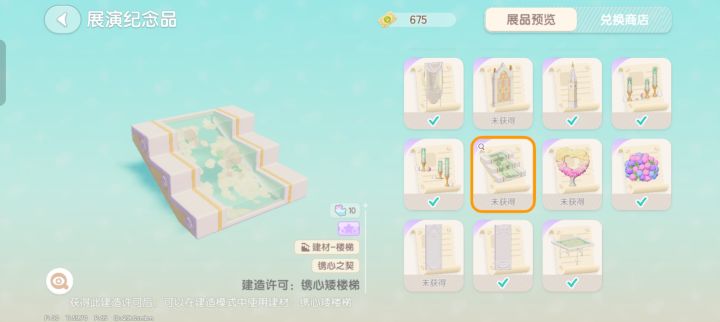 30抽一金,且重复率报表了都,这让谁敢继续抽截图
