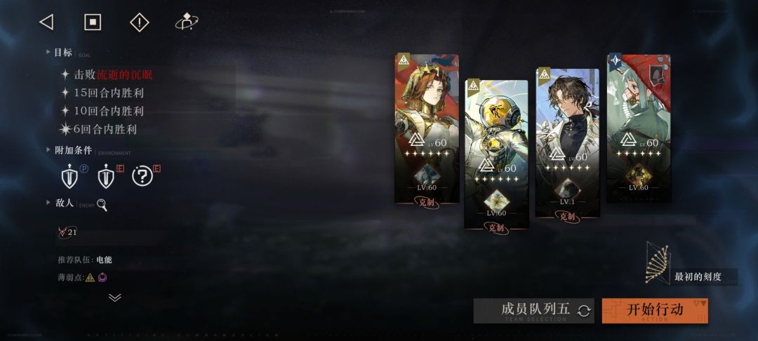 俺不中了 俺不中了 2