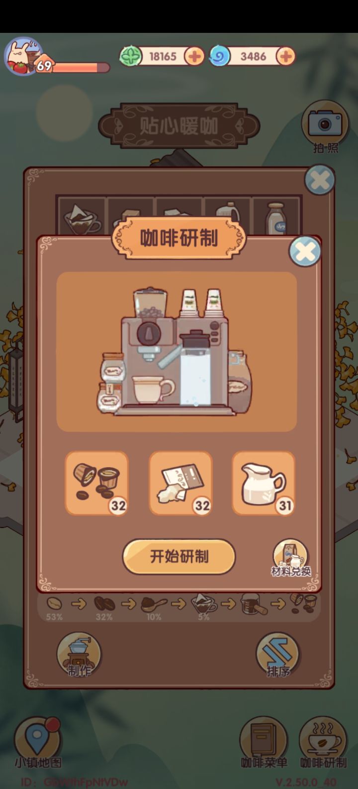 有没有人跟我一样喜欢攒这个截图