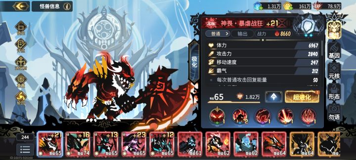球球大佬帮帮忙配个队截图
