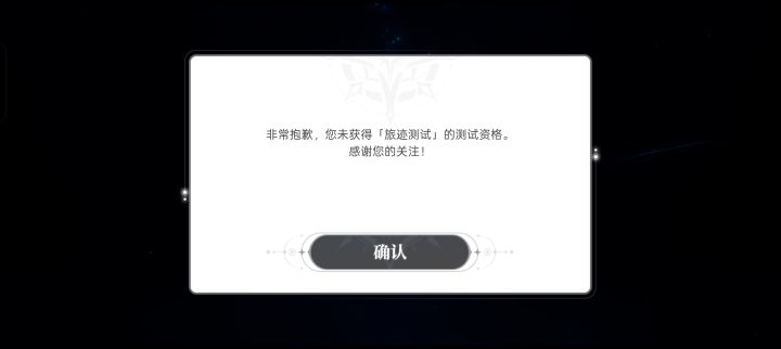 三测不了解决问题困难截图