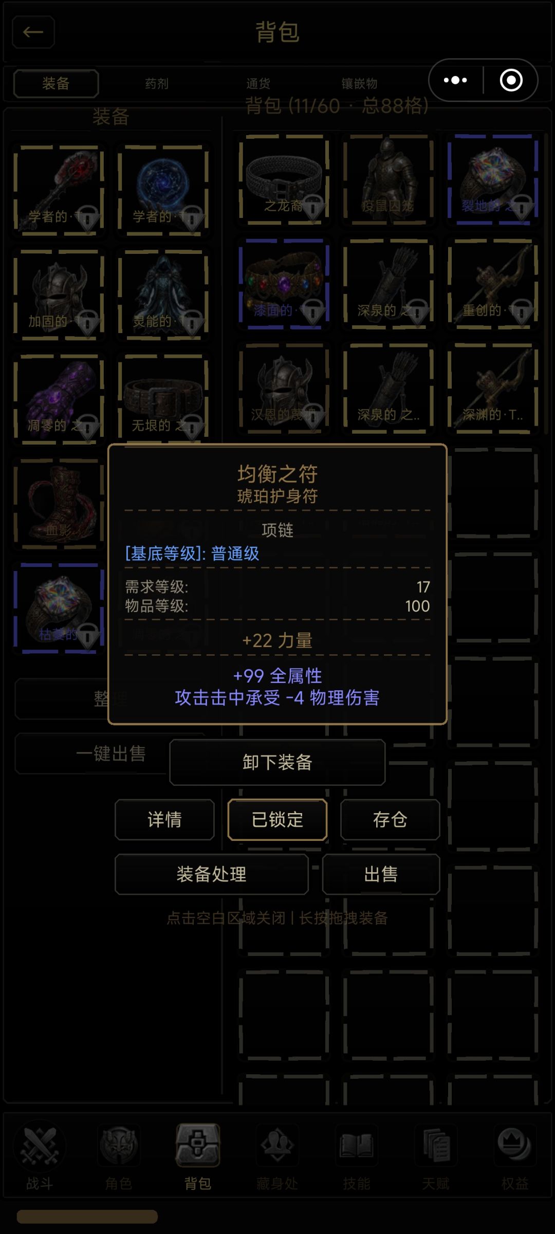 新手开荒小火球一路秒 5
