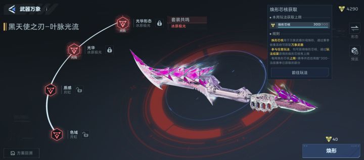 累死我了,一天300石头截图