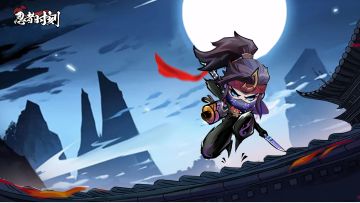 《忍者时刻》活动预告&签到开启