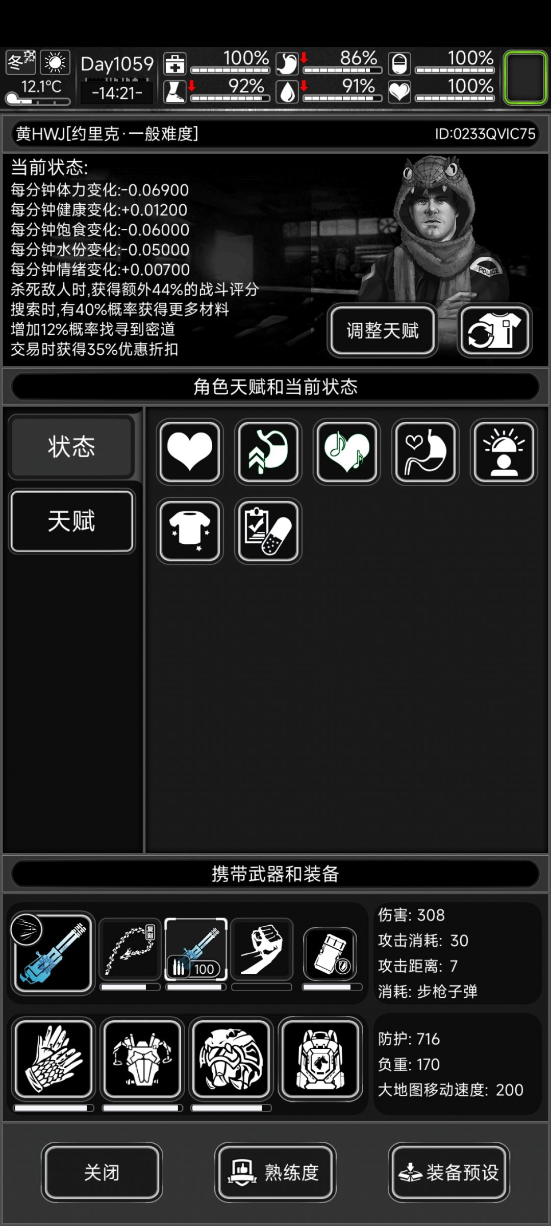 新包还行 2
